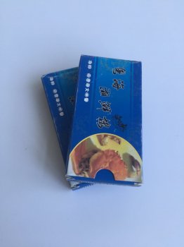 <b>紙牌盒</b>
